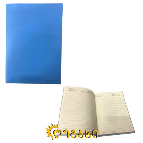 ბლოკნოტი 25.5*17.5სმ.