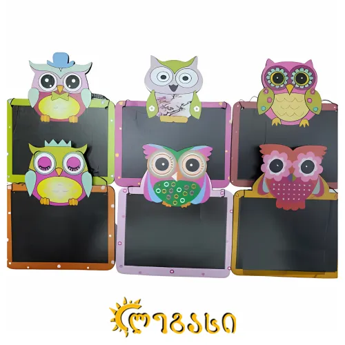 ბავშვის საწერი დაფა