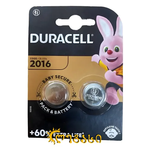 დურასელი LI 2016 2BL