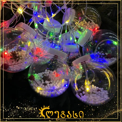 საახალწლო ნაძვის ხის განათებნა