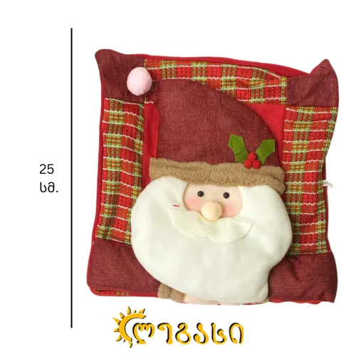 სათამაშო თოვლის ბაბუ (ბალიშის პირი)