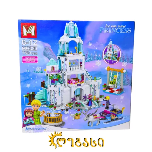 ასაწყობი სათამაშო ნაკრები ICE AND SNOW PRINCESS
