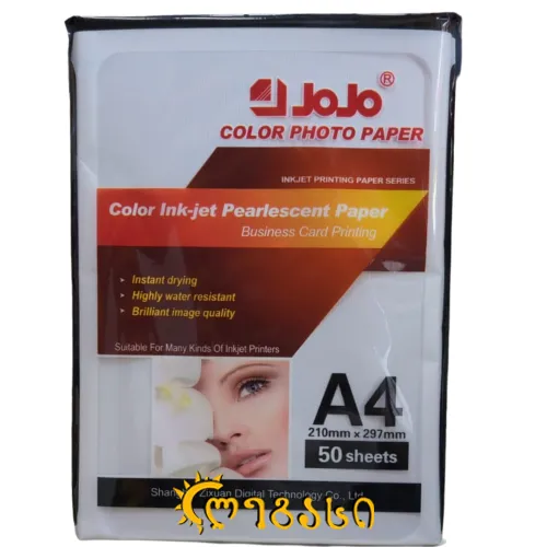 ვიზიტკის ქაღალდი ა-4   50-ცალიანი 260-გრ.