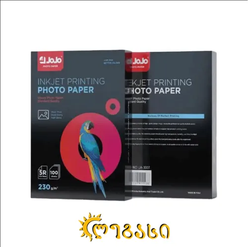 ფოტო ქაღალდი 13*18   230-გრ. 100-ც  GLOSSY PHOTO PAPER 13*18 