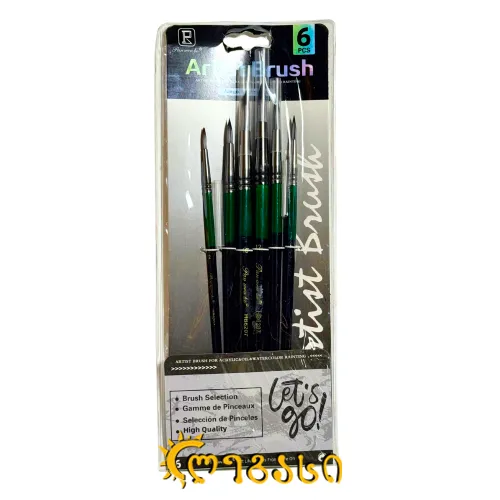 სამხატვრო ფუნჯების ნაკრები (6 ცალი) ARTIST BRUSH HB6207