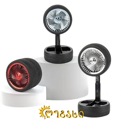 ელექტრო მარაო 
