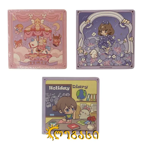 ბლოკნოტი