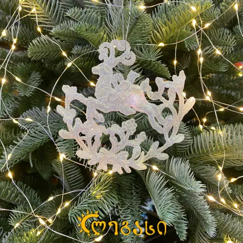 ნაძვის ხის მოსართავი (2ც.)