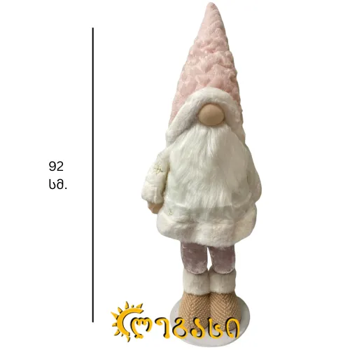 საახალწლო დასადგამი დეკორაცია - გნომი