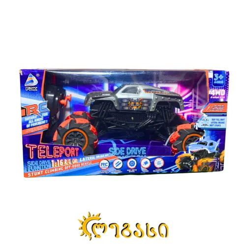 დისტანციურად (პულტით) მართვადი სათამაშო მანქანა TELEPORT