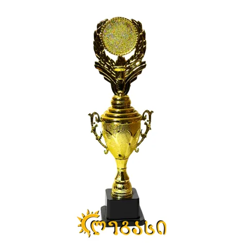 თასი (ჯილდო, პრიზი) 31 სმ