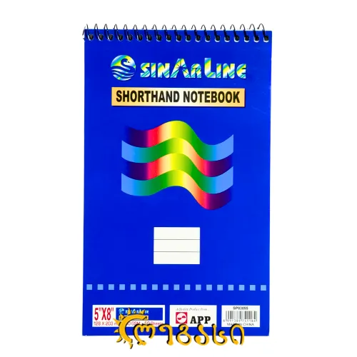 ბლოკნოტი ცალხაზა 12X20 სმ (50 ფუცლიანი)