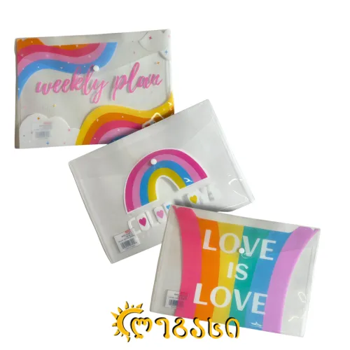 საკანცელარიო პაპკა