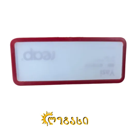 სამკერდე სამაგრით