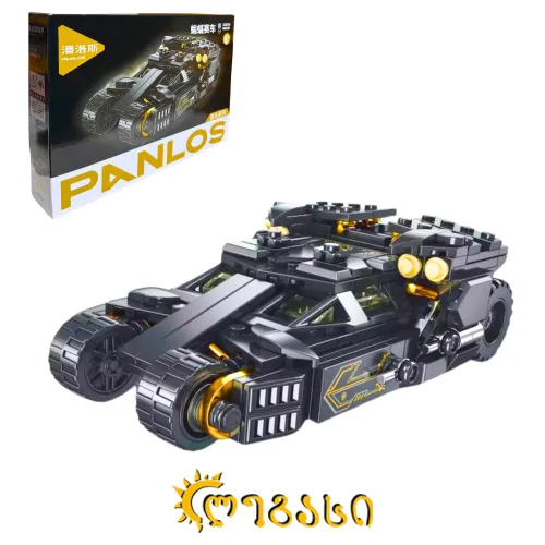 ასაწყობი სათამაშო მანქანა PANLOS