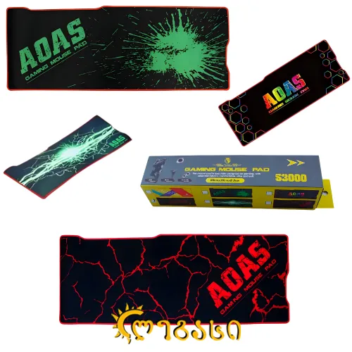 მაუსპადი - მაუსის დასაგები