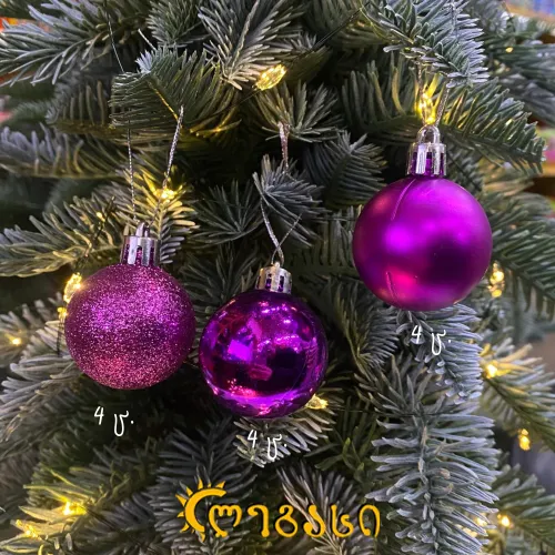 ნაძვის ხის მოსართავი 12ც.