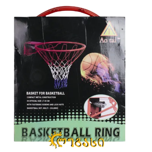 კალათბურთის რგოლი SC-88335-ცალი