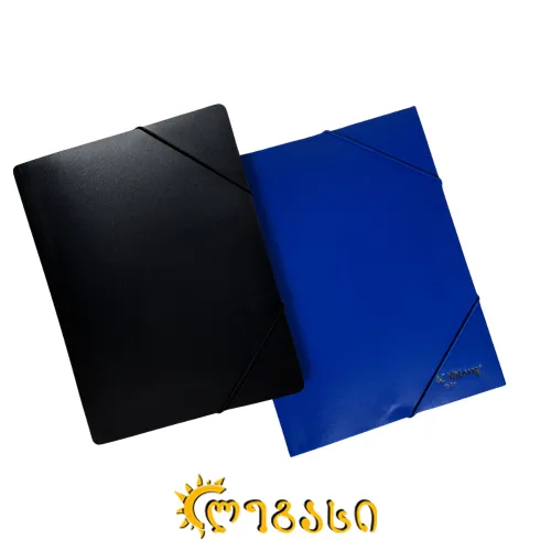 საკანცელარიო პაპკა