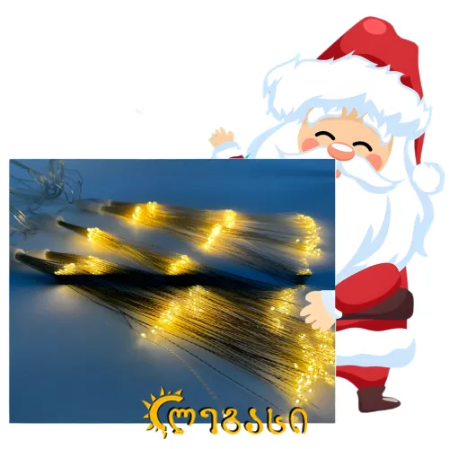 საშობაო დეკორატიული ნათურა