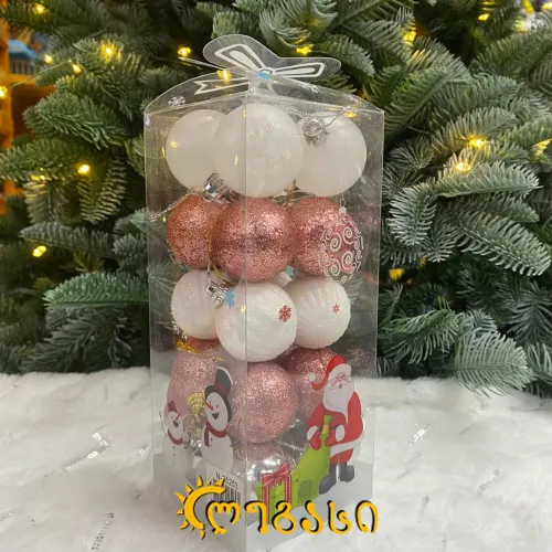 საახალწლო ნაძვის სათამაშო