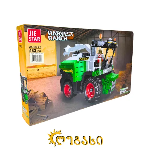 ასაწყობი სათამაშო ტრაქტორი JIE STAR - HARVEST RANCH
