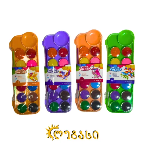 აკვარელი ფუნჯით (12 ფერი) WATER COLORS