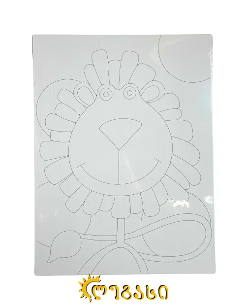 სამხატვრო (გასაფერადებელი)  ტილო 40*30 სმ