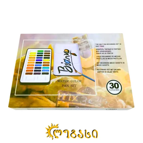 სამხატვრო აკვარელი ფუნჯით (30 ფერი) WATER COLOR SET