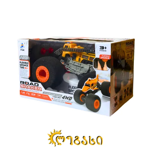 დისტანციურად (პულტით) მართვადი სათამაშო მანქანა ROAD SHAKER