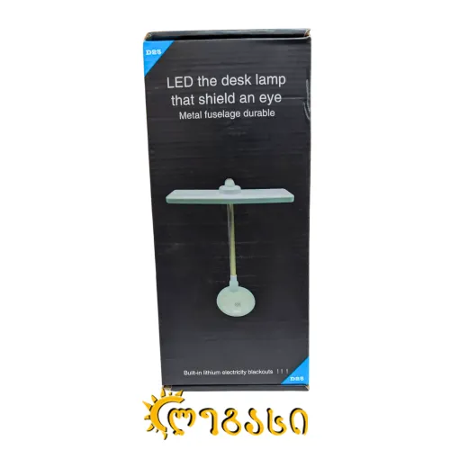 მაგიდის ლამპა დამტენით სენსორით