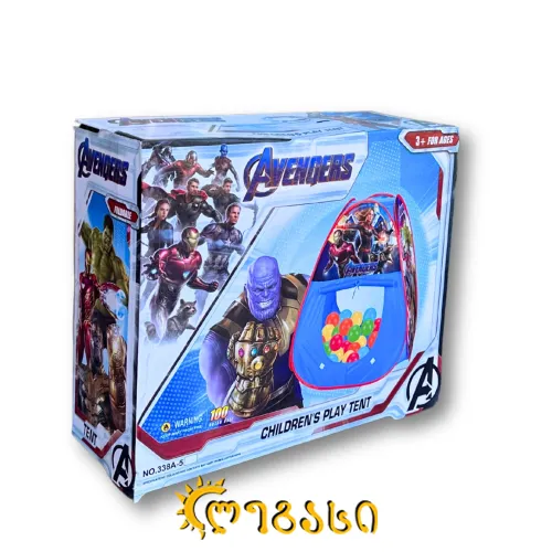 საბავშვო   კარავი