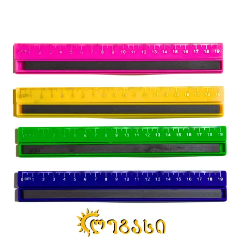 მაგნიტური სახაზავი (19 სმ) 