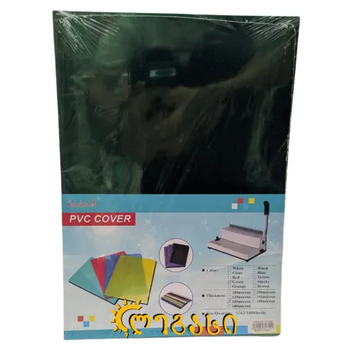 წიგნის ყდა   A-3 პლასმასის ფერადი 100 ფურცლიანი