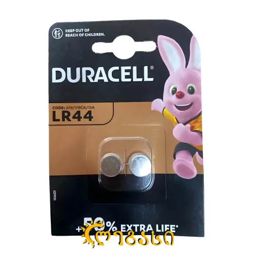 დურასელ Spec LR44 2BL