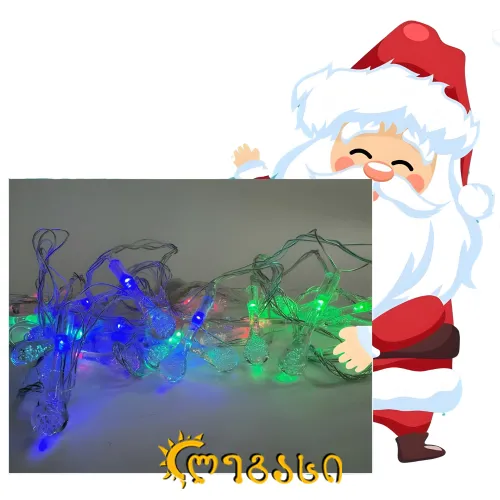 საახალწლო ნაძვის ხის განათებნა