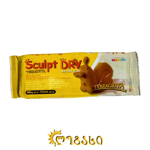 სკულპტურული თიხა (500 გრ)  MUNGYO Terracota