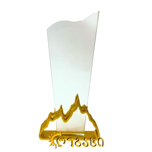 შუშის თასი (ჯილდო, პრიზი) 25 სმ