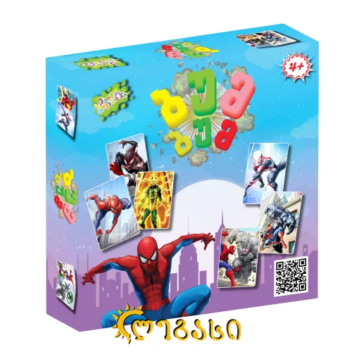 სამაგიდო თამაში "ბუმ ბუმ" ადამიანი ობობა