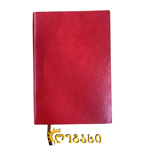 ბლოკნოტი