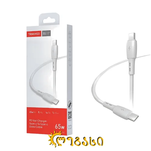 TYPE-C TO TYPE-C USB კაბელი