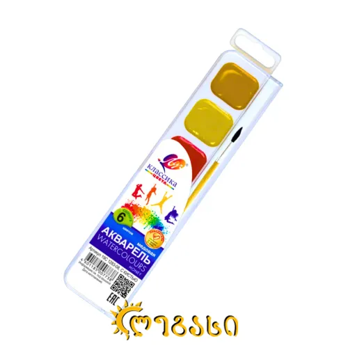 აკვარელი (6 ფერი) ფუნჯით LUCH "Classic” 