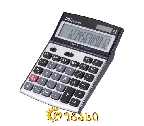 გამომთვლელი მანქანა 14 თანრიგიანი Deli Stationery 39229