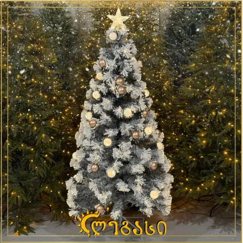 საახალწლო ნაძვის ხე-180