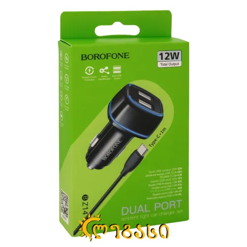 Borofone BZ14 ორმაგი USB მანქანის დამტენი – LED განათებით