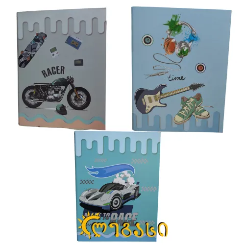 პაპკა ორი რგოლით ნახატებით