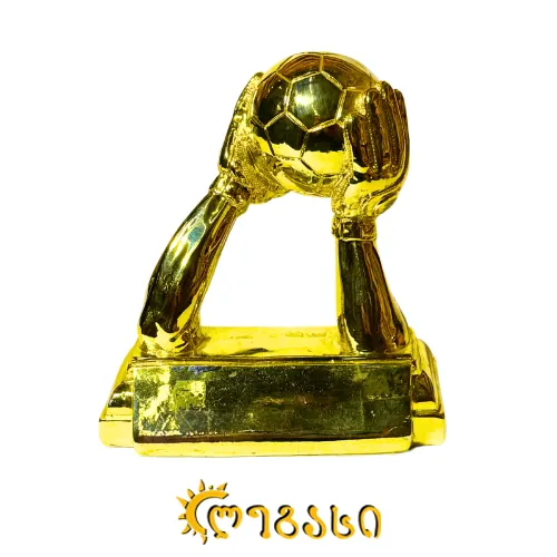 მეკარის თასი (ჯილდო, პრიზი) 16 სმ