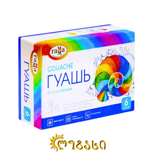 გუაში (6 ფერი)