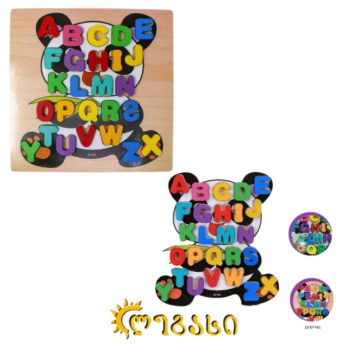 ხის ანბანის პაზლის დაფა ბავშვებისთვის