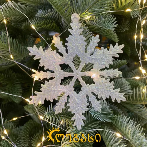 ნაძვის ხის მოსართავი - ფიფქი (2ც.)